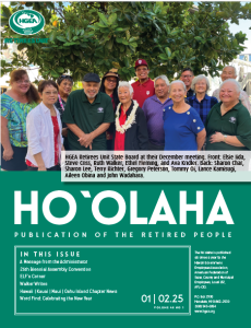 janfeb2025-hoolaha-cover
